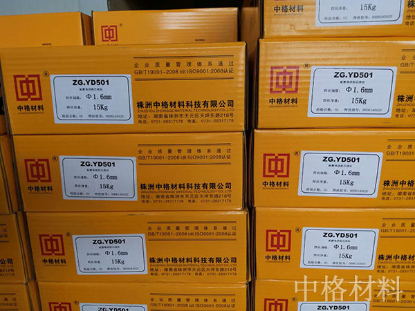 礦山機械大型齒輪修復(fù)焊條